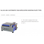 YASUDA SEIKI - AUTOMATIC FILM APPLICATOR